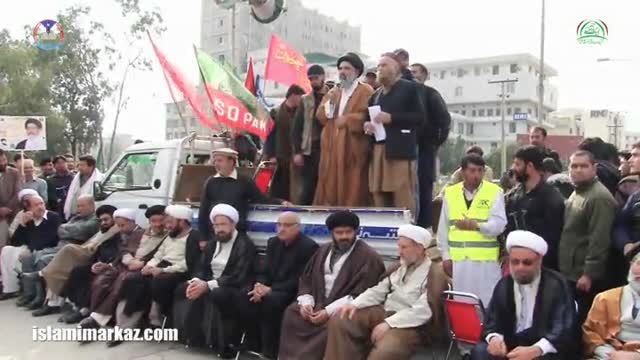 Sanehah Peshawar Ehtijaj aur Rally say Khitab - Ustad Syed Jawad Naqavi - Urdu