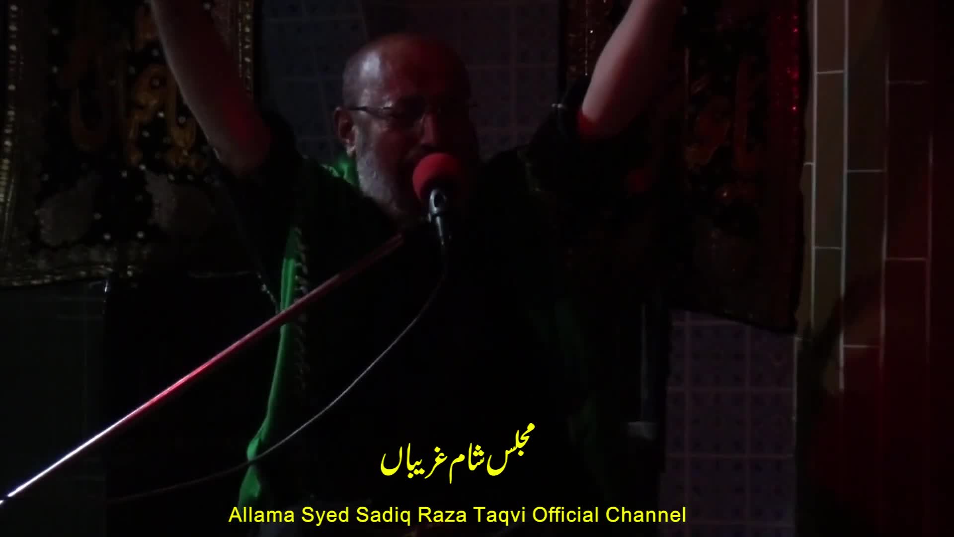 Ashara e Majalis 10. Majlis e Shaame e Ghareeban. Allama Syed Sadiq Taqvi | Urdu