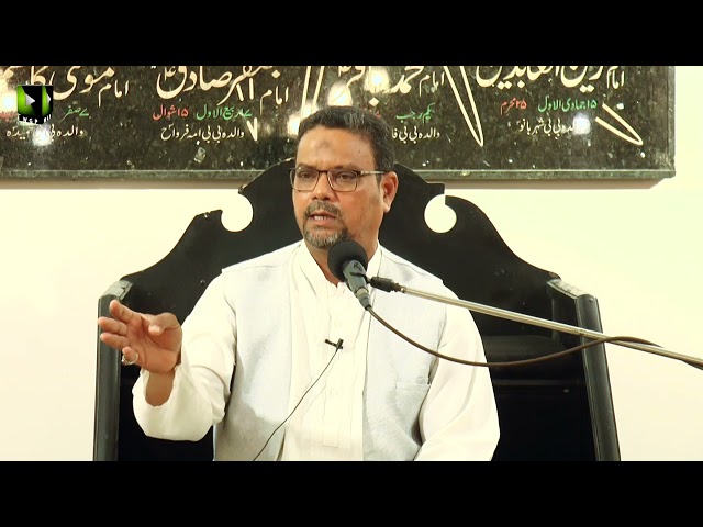 [4] Marjaeyat Or Rehbariyat | مرجعیت اور رہبریت | Dr. Zahid Ali Zahidi | Muharram 1443/2021 | Urdu