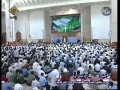 Tafseer-e-Quran - Lecture 2 - Ayatollah Naser Makarem Shirazi-2ndRamadan1430-Farsi