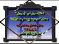 Islamic Youth Show - Islamic Unity Week - Aay Jawan - Part 3 - Urdu