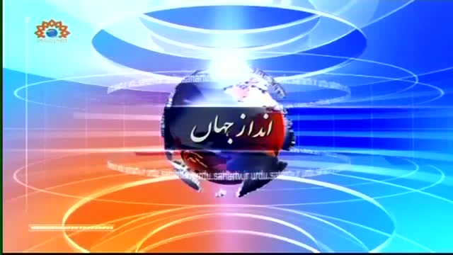 [04 March 2015] Andaz-e-Jahan | انداز جہاں | Takfiri Terrorist and role of governments in western - Urdu