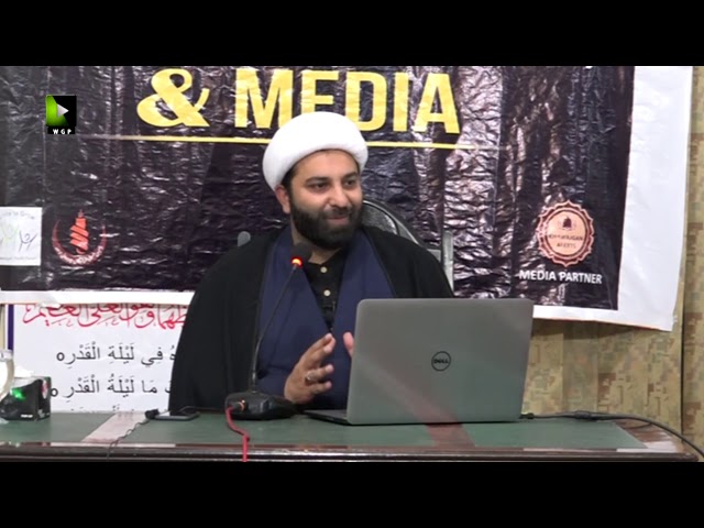 [2] Spiritual Threats of Social Media سوشل میڈیا کے روحانی خطرات | Shaykh Ali - Urdu