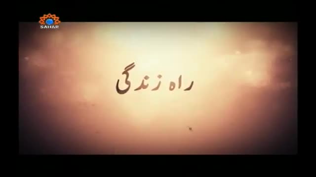 [16 Apr 2014] RaheZindagi | راہ زندگی | Taqleed | تقلید - Urdu