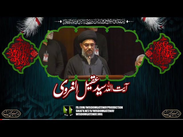 [Youm e Hussain a.s] Ayatullah Aqeel ul Gharvi | NED University Karachi | 25 July 2023 | Urdu