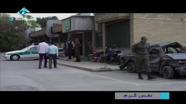 [04] Irani Serial - Nafase Garm | نفس گرم - Farsi