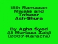 2-Majlis and Tafseer Surah Shura - Ramadan 2007 - Urdu