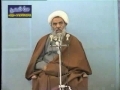Dars-e-Akhlaaq - Ayatullah Hussain Mazahari - Dars 13 - Persian
