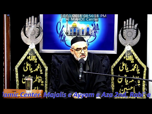 [Majlis 02] Topic:Saadat aur Kamyabi Ahlaybait kay Aqwal ki Roshni may|H.I Ali Murtaza Zaidi 2-Rabiul awal 1440/2018-Urd