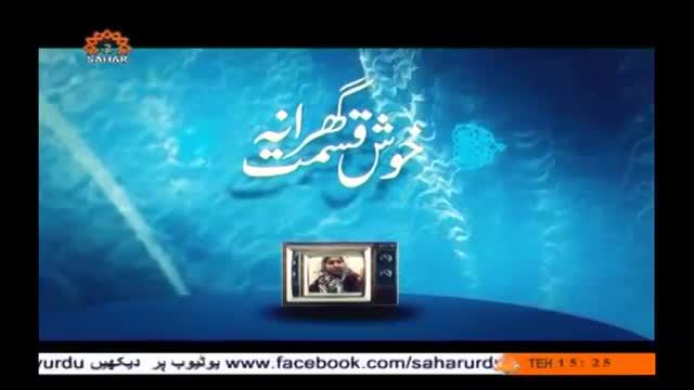[23 April 2014] Khush qismat Gharana | خوش قسمت گھرانہ - Gharana | گھرانہ - Urdu