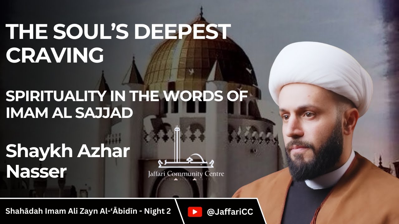 [II] Spirituality in words of Imam Sajjad AS | The Soul’s Deepest Craving | Shaykh Azhar Nasser | Jaffari Community Center | Toronto | 30 July 2024 | English