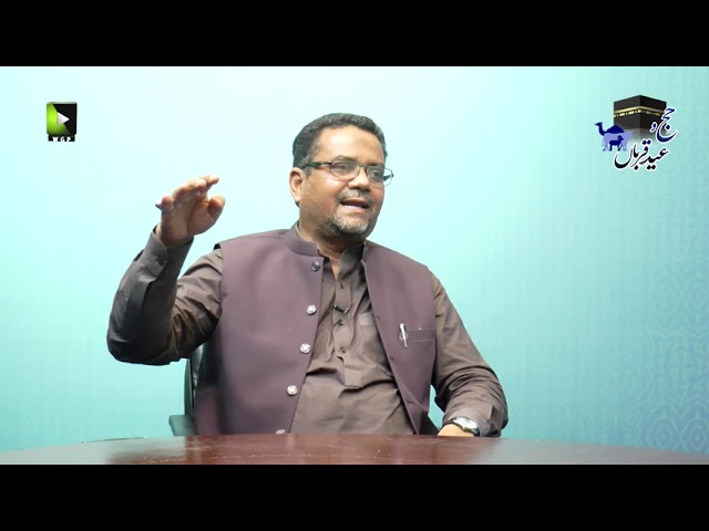 [TalkShow] Hajj wa Eid e Qurban | Part 2 | H.I Ali Murtaza Zaidi | Pro. Dr Zahid Ali Zahidi | WGP | Urdu