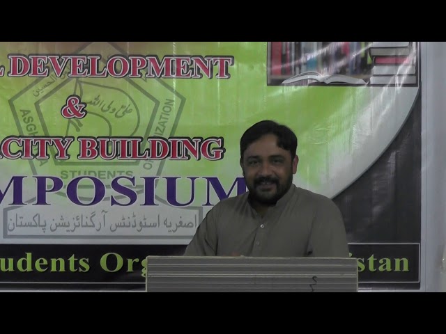 [Skill Development and Capacity Building Symposium] Management By Gul Muneer Shujai - Urdu