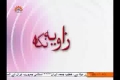 [25 Oct 2013] Zavia Nigah - زاویہ نگاہ - Urdu