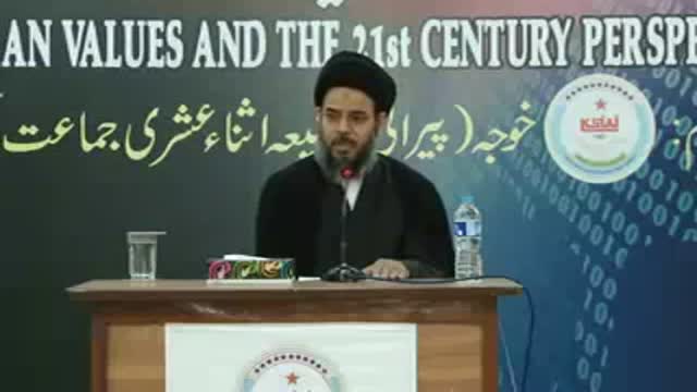 [Seminar] Human Values & 21St Century Perspective - Ayatollah Syed Aqeel ul Gharavi - Urdu