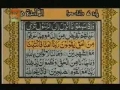 Quran Juzz 07 - Recitation & Text in Arabic & Urdu