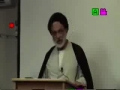 [Ramadhan 2012][3] تفسیر سورۃ حجرات Tafseer Surah Hujjarat - H.I. Askari - Urdu