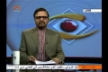 [16 Jan 2014] Andaz-e-Jahan - Egypt Crisis | مصر کا بحران - Urdu