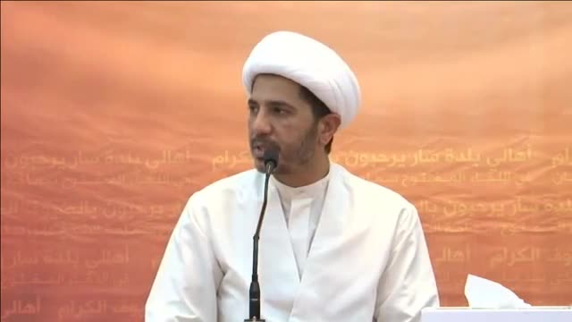 اللقاء المفتوح مع سماحة الشيخ علي سلمان 1يوليو 2014 - Arabic