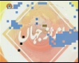 [24 July 2012] Andaz-e-Jahan اسلام آباد و کابل میں سرحدی کشیدگی - Urdu