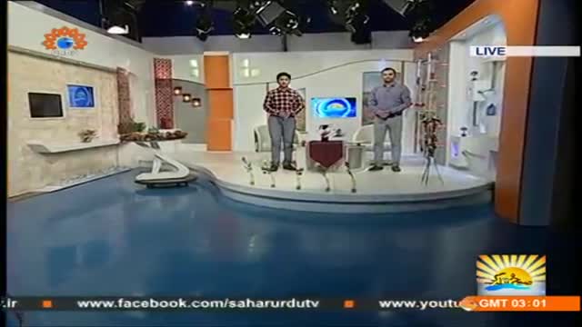 [12 October 2014] صبح و زندگی | Subho Zindagi - یومِ حافظ - Urdu