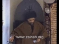 H.I. Abbas Ayleya - Makarem ul Akhlaaq - Patience(Sabr) - English