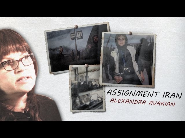 [Documentary] Assignment Iran: Alexandra Avakian (A Photojournalist’s Memories of Iran) - English