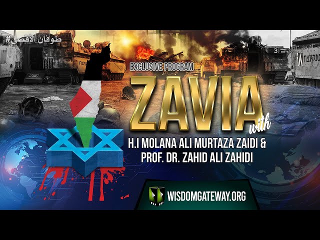 [Talkshow] ZAVIA | Palestine Crisis 2023 | H.I Molana Syed Ali Murtaza Zaidi & Prof. Dr. Zahid Ali Zahidi | Urdu
