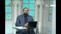 Open Talk - Arbaeen : Discussion about the Walk to Karbala - 24 December 2013 - English
