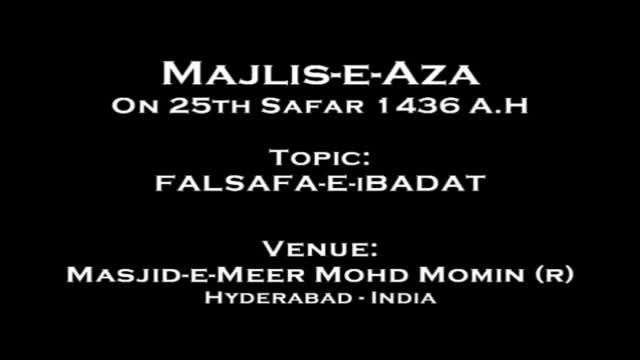 Falsafa-e-Ibadat - 25 Safar 1436 - Moulana Akhtar Abaas Jaun - Urdu
