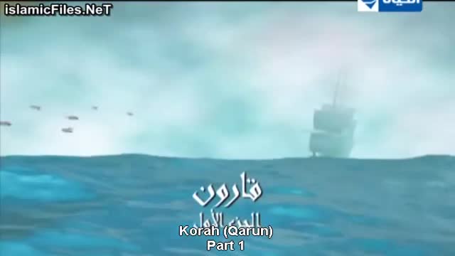 [07] Tales of Humans in Quran - Korah (Qarun) (Part 1) - Arabic sub English