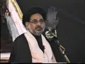 Allama Hasan Zafar Naqvi 2008 - Tarbiyat e Islami - Part 8 - Urdu