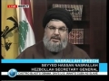 Sayyed Hassan Nasrallah - Full Speech - 1st May 2009 - English