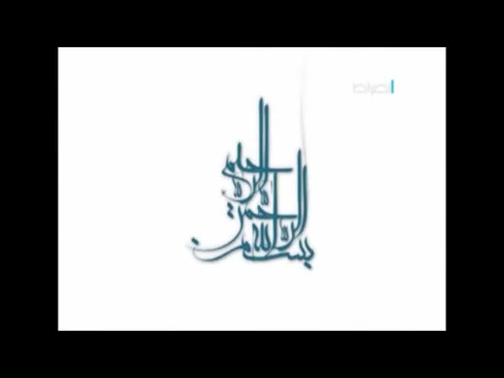 الأوتاد 3 ـ السيد عبد الحسين دستغيب ـ ج3 - Arabic