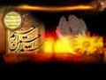 Tawakkal - Ayatullah Abul Fazl Bahauddini - Lecture 4b - Persian - Urdu