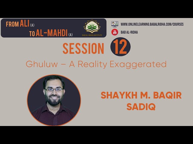 Session 12 | Ghuluw A Reality Exaggerated | English
