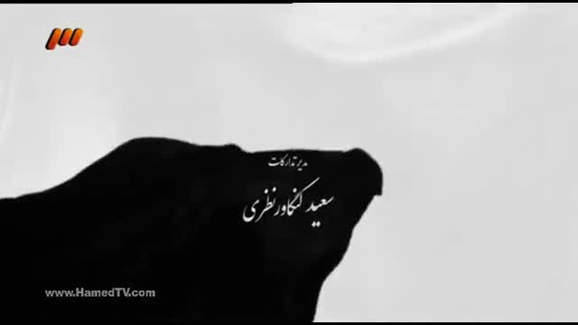 [03] Irani Serial - Tanhayie Leila |  تنهایی لیلا - Farsi