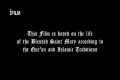 [03] [Serial] Saint Mary - English dubbed