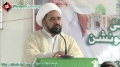 [09 June 2013] H.I  Amin Shaheedi - Afkare Imam Khomaini convention karachi - Urdu