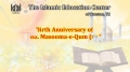 Birth Anniversary of Hz. Masooma-e-Qum (s.a) - H.I. Hurr Shabbiri - Sept 2013 - English