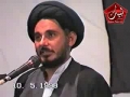 [02] Muharram 1998 - H.I Hasan Zafar Naqvi - Kharooj e Ameer Mukhtar - Urdu