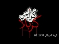 [8] 1434 Urdu Ladies Audio - Uzma Zaidi - KARBALA KI PUKAR 