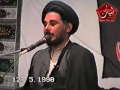 [04] Muharram 1998 - H.I Hasan Zafar Naqvi - Kharooj e Ameer Mukhtar - Urdu