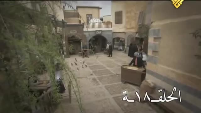 [Episode 18] رجال العز | Honorable man - Arabic 