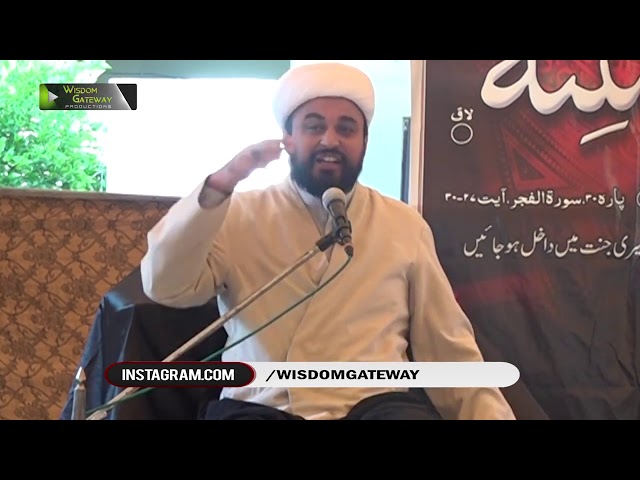 [02] Ashura Aur Intizar | حجۃ الاسلام مولانا محمد علی فضل | Urdu