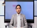 [Must Watch] - Views on News - Ahlebait Tv London - 05 Oct 2013 - Urdu