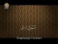 [12] مجموعه کلاه پهلوی (Serial) In Pahlavi Hat - Farsi sub English