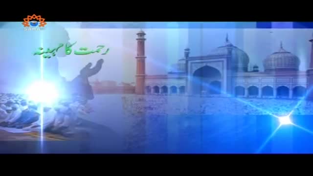 [Ramzan Special] 23 June 2015 - Rehmat k Maheena | رحمت کا مہینہ - Urdu