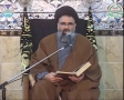 [06] اُمت کی آفات Ummat ki Aafaat - 15 Safar 1434 - Ustad Syed Jawad Naqavi - Urdu