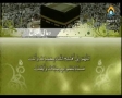 Dua e Iftitah - Recite Every Night of Ramadan - Arabic with Urdu Audio Translation